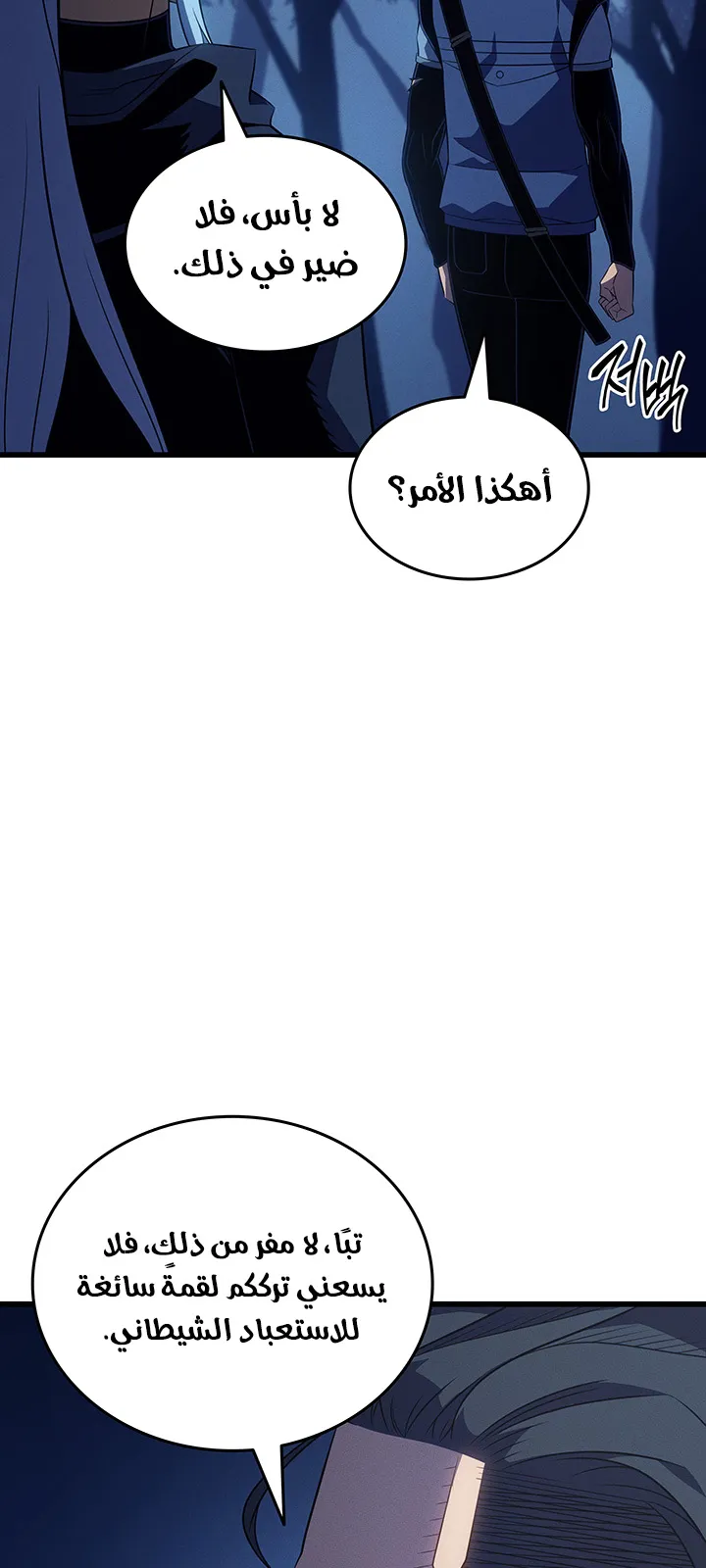 الصفحة 42 من 86