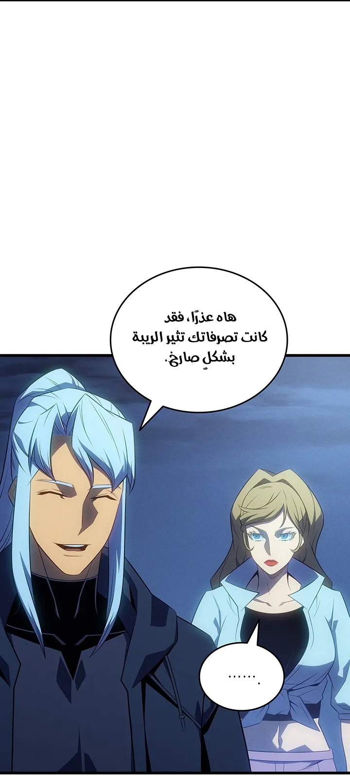 الصفحة 38 من 86