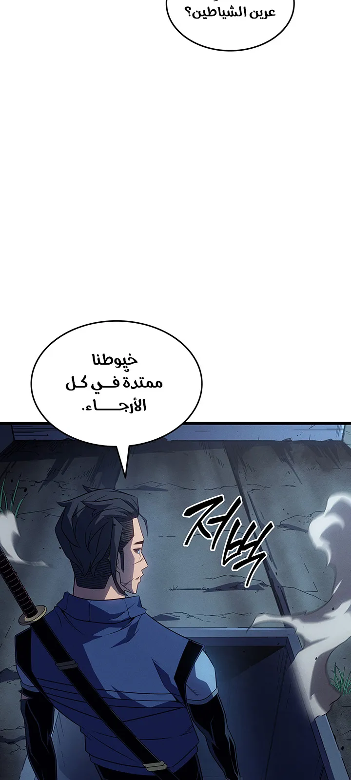 الصفحة 59 من 86