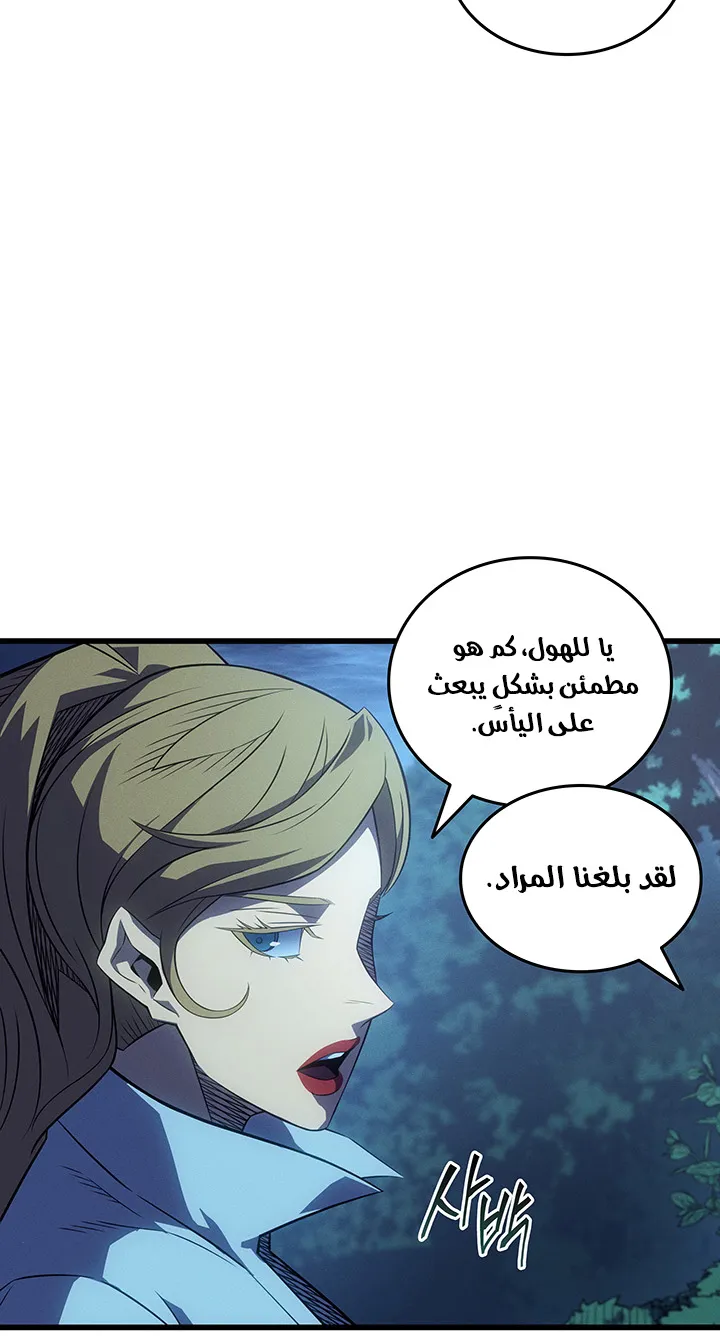 الصفحة 49 من 86