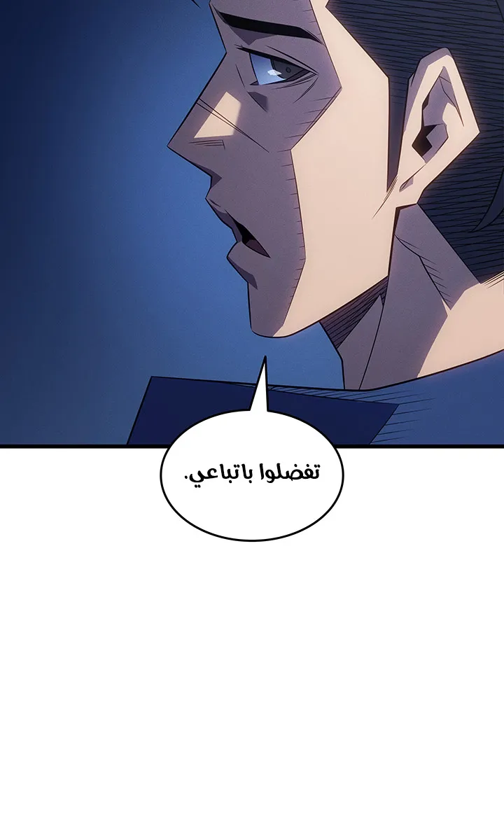 الصفحة 43 من 86