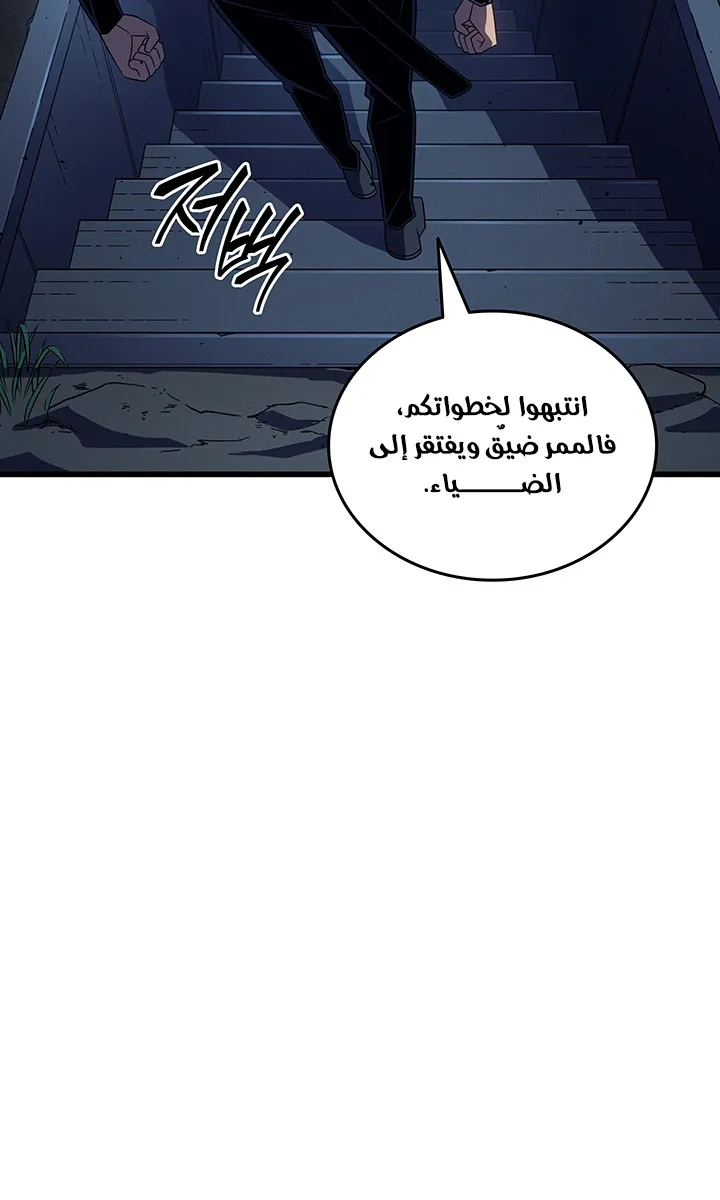 الصفحة 60 من 86