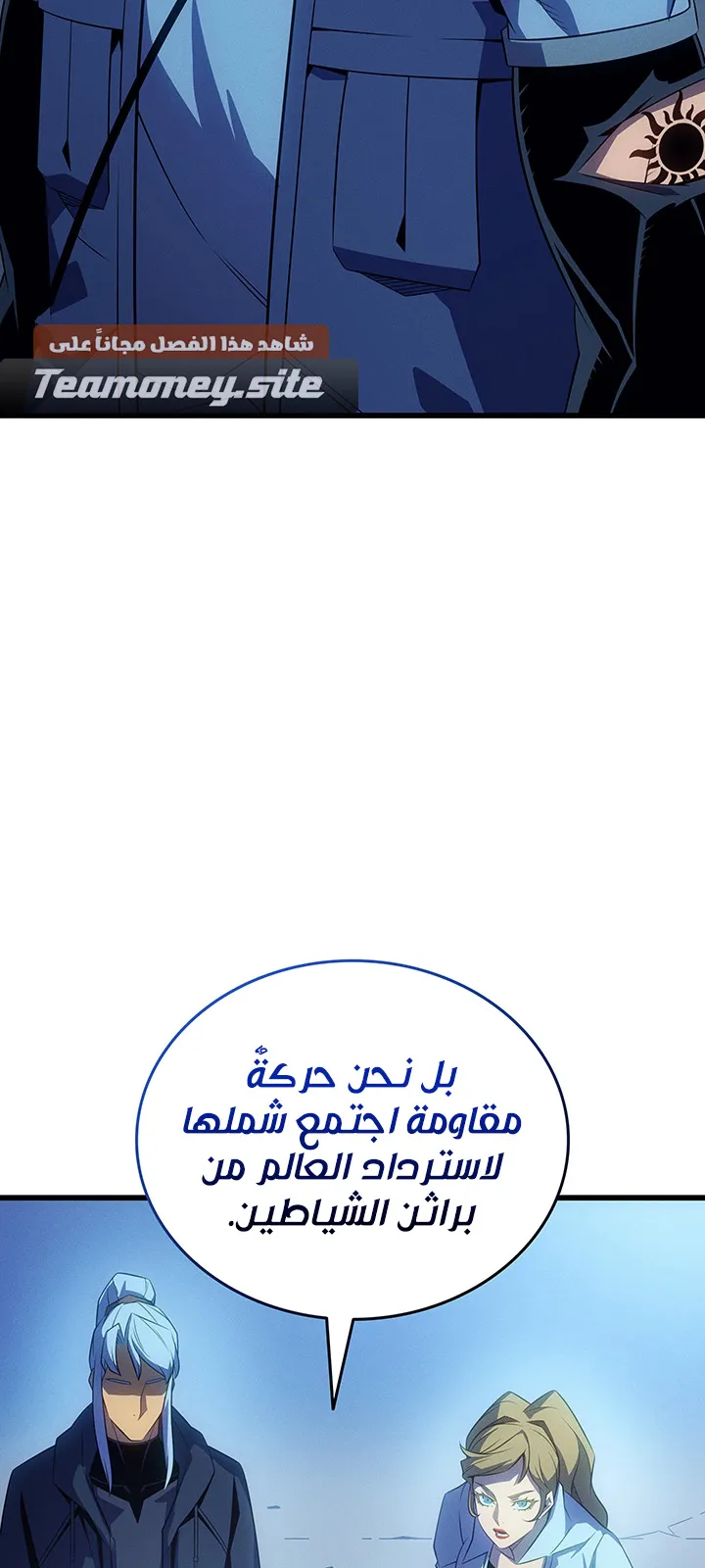 الصفحة 33 من 86