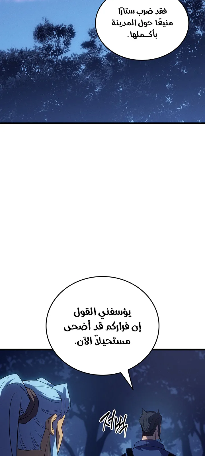 الصفحة 41 من 86