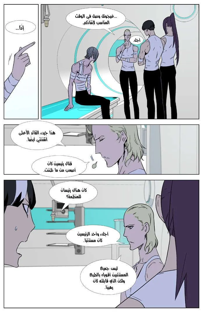 الصفحة 3 من 23