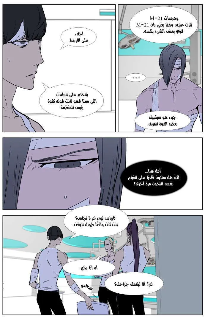 الصفحة 6 من 23