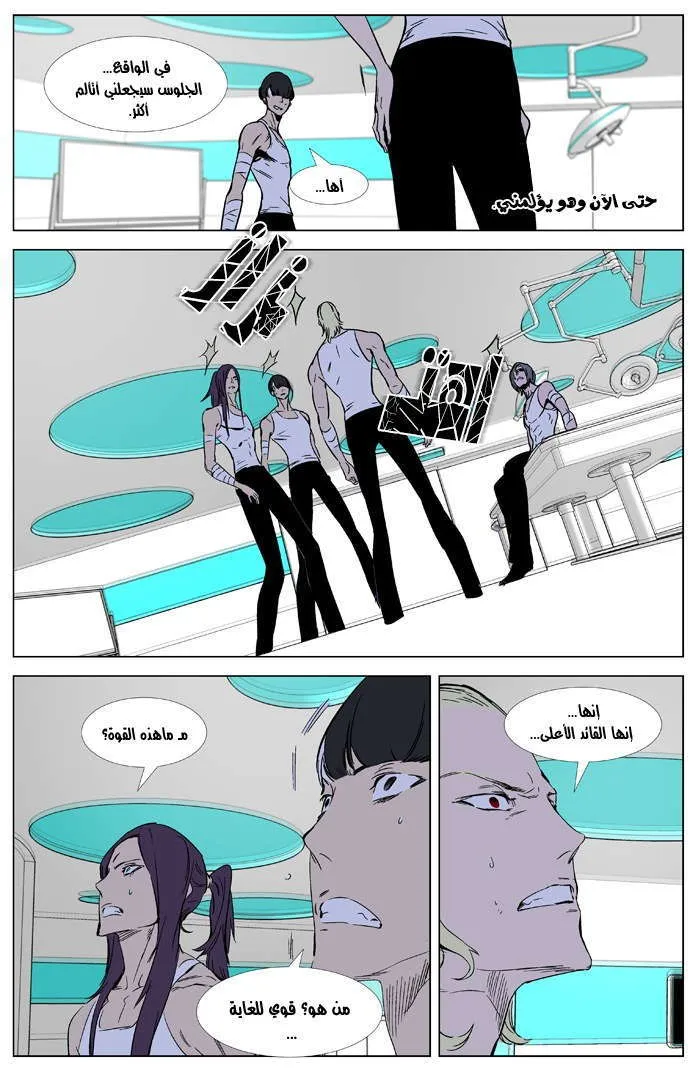 الصفحة 7 من 23