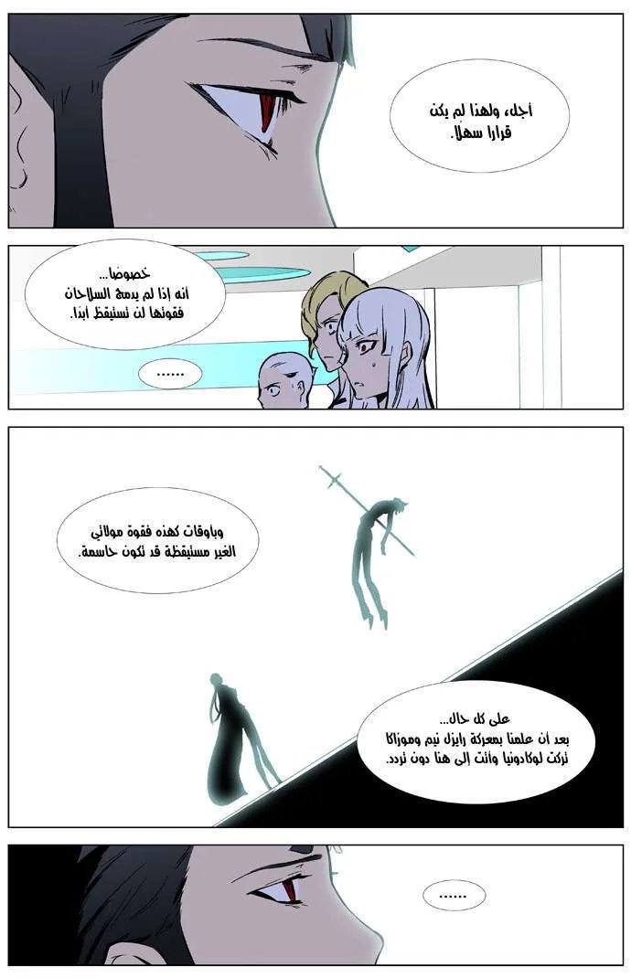الصفحة 16 من 23