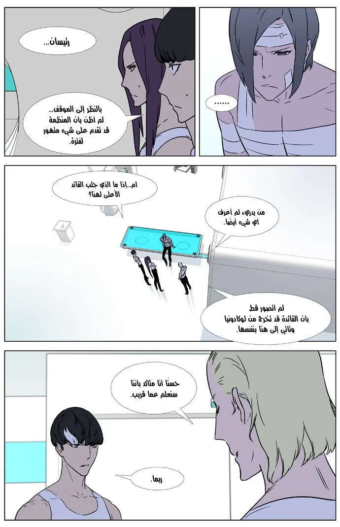 الصفحة 4 من 23