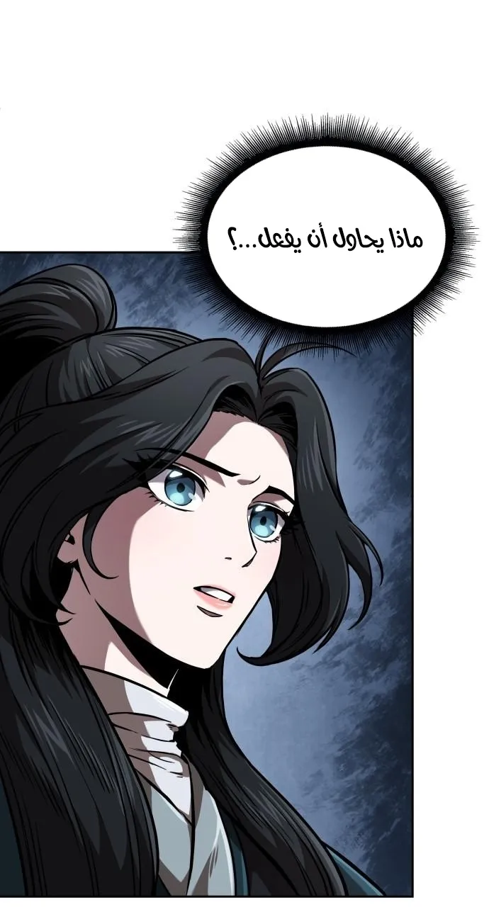 الصفحة 38 من 83