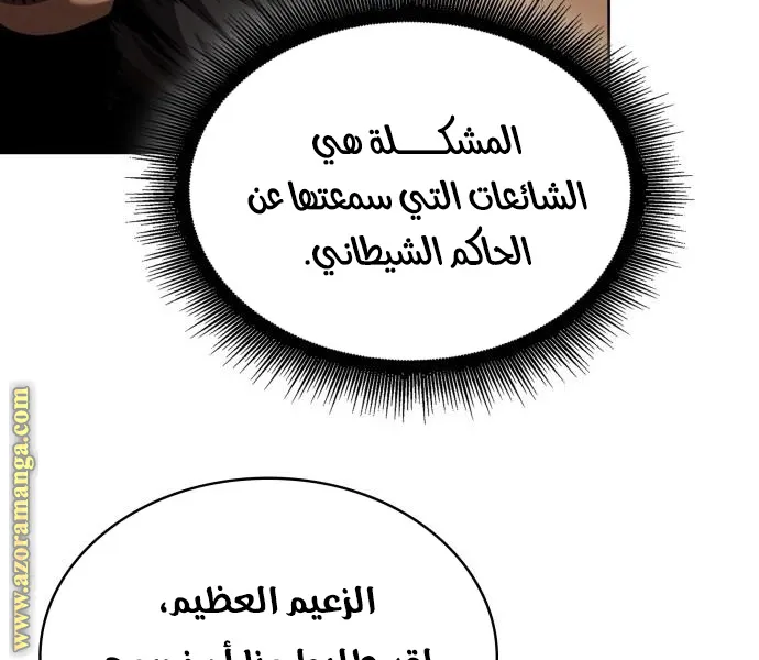 الصفحة 13 من 83