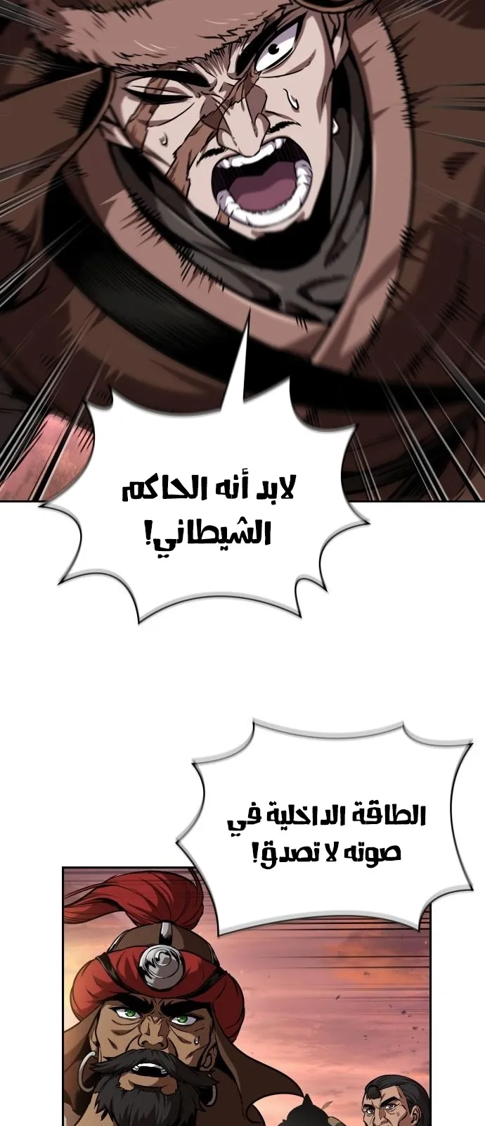 الصفحة 16 من 83