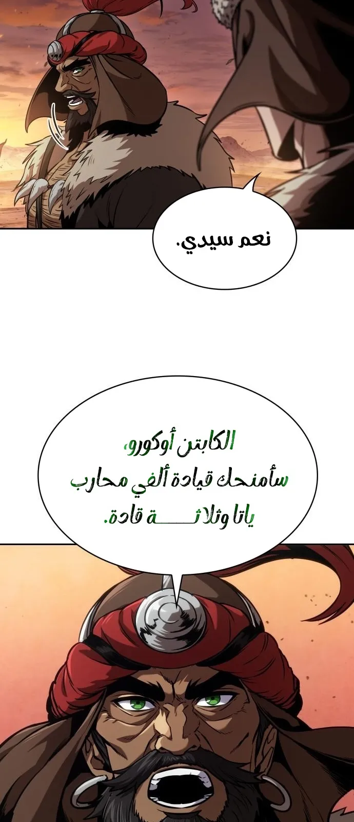 الصفحة 24 من 83