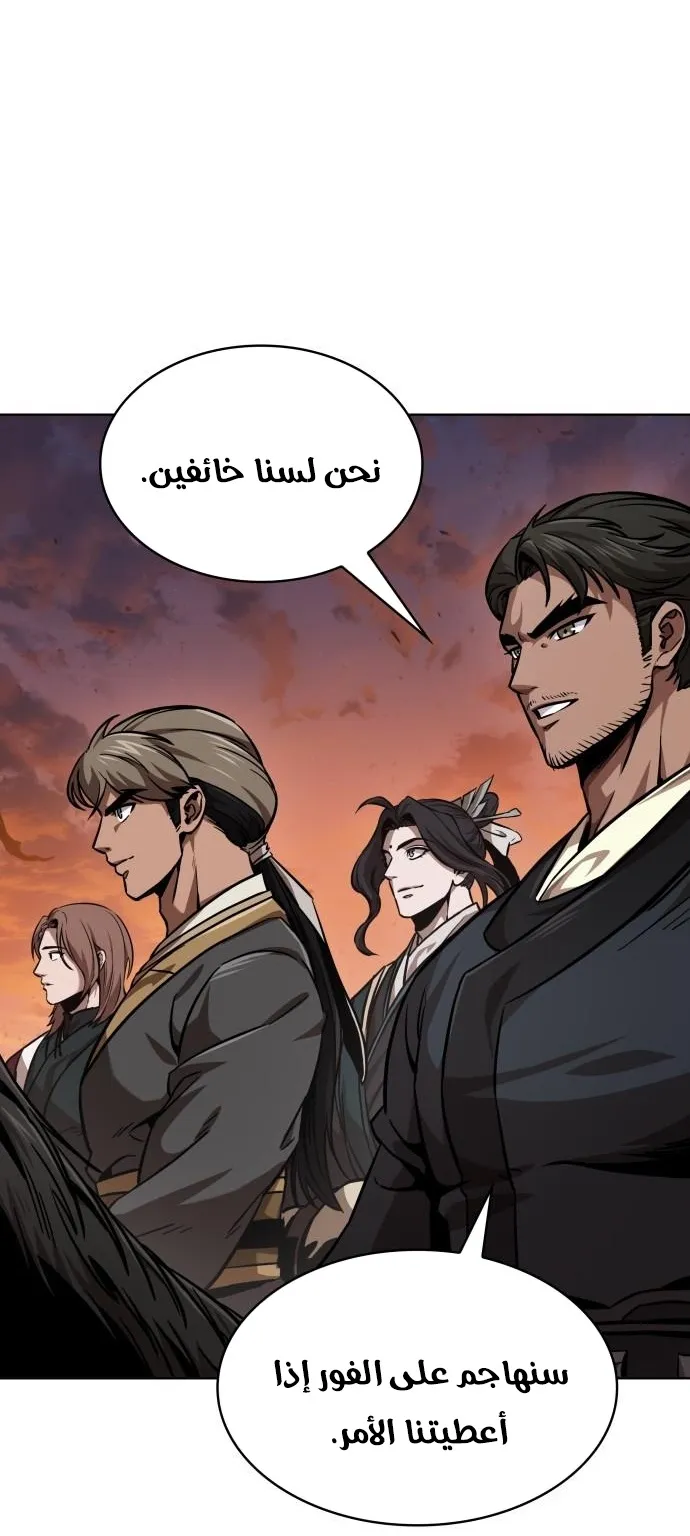 الصفحة 34 من 83
