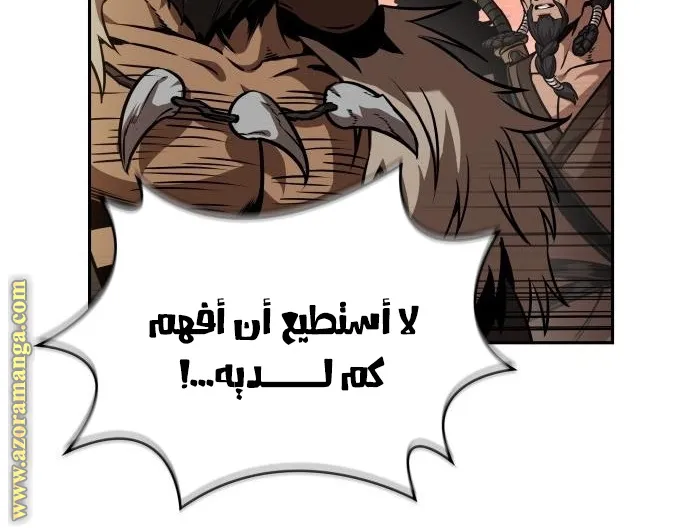الصفحة 17 من 83