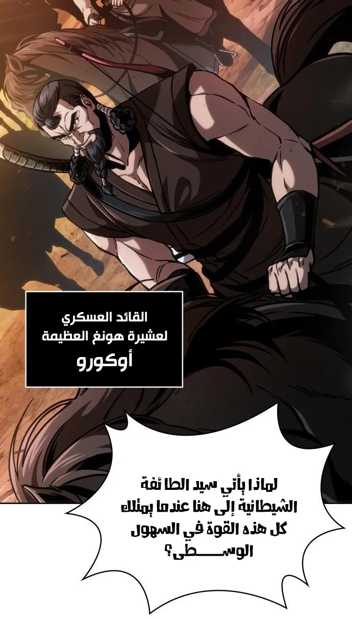 الصفحة 5 من 83