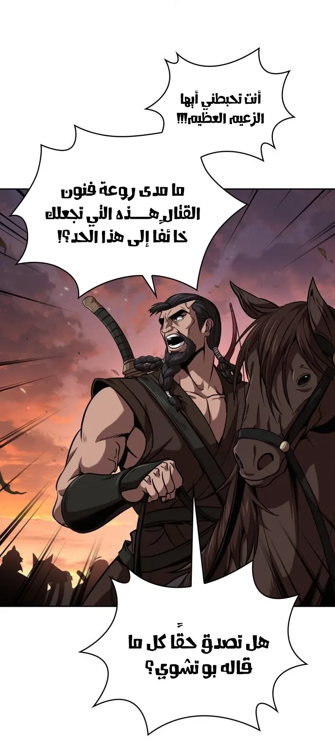 الصفحة 19 من 83