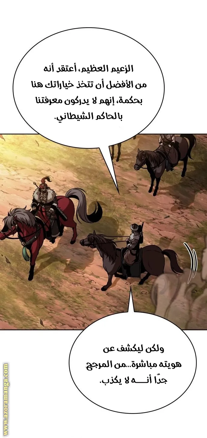 الصفحة 6 من 83