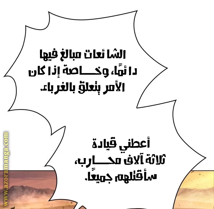 الصفحة 21 من 83