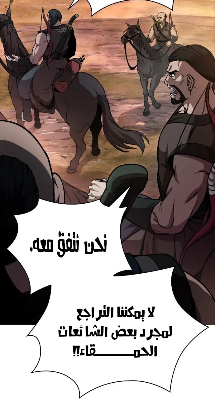 الصفحة 22 من 83