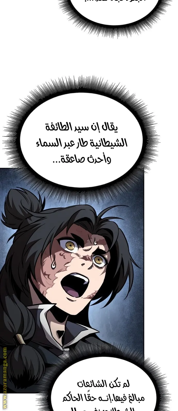 الصفحة 63 من 83