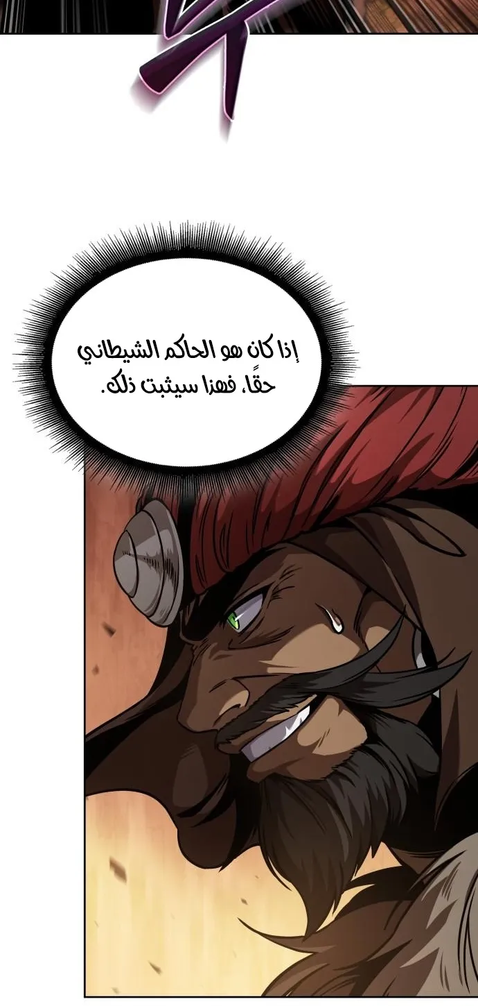الصفحة 28 من 83