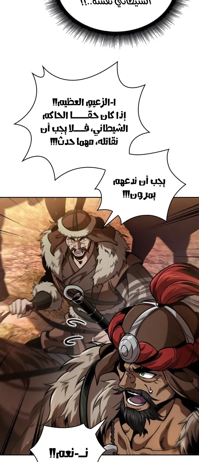 الصفحة 64 من 83