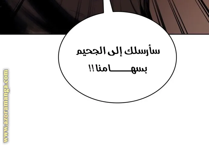 الصفحة 40 من 83