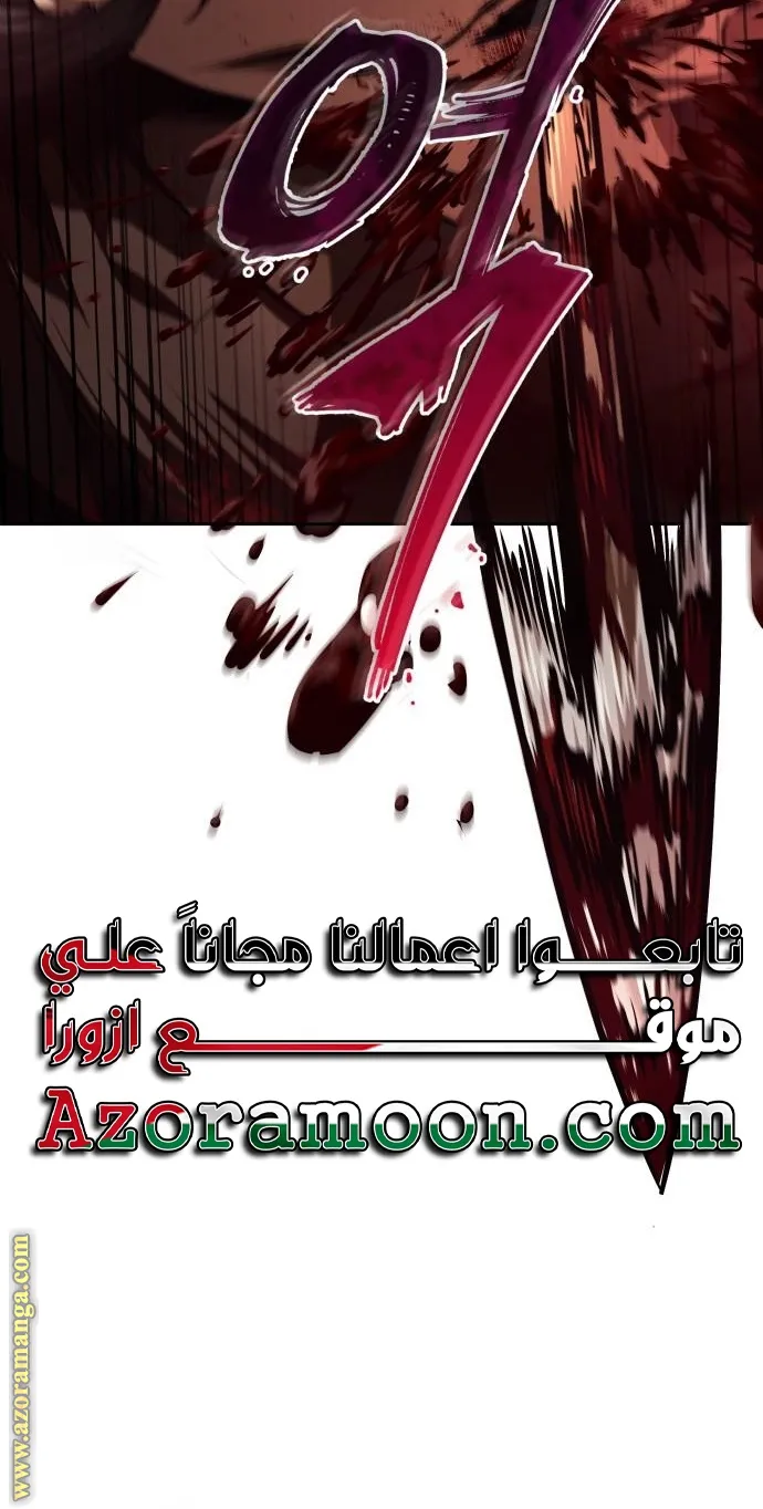 الصفحة 60 من 83