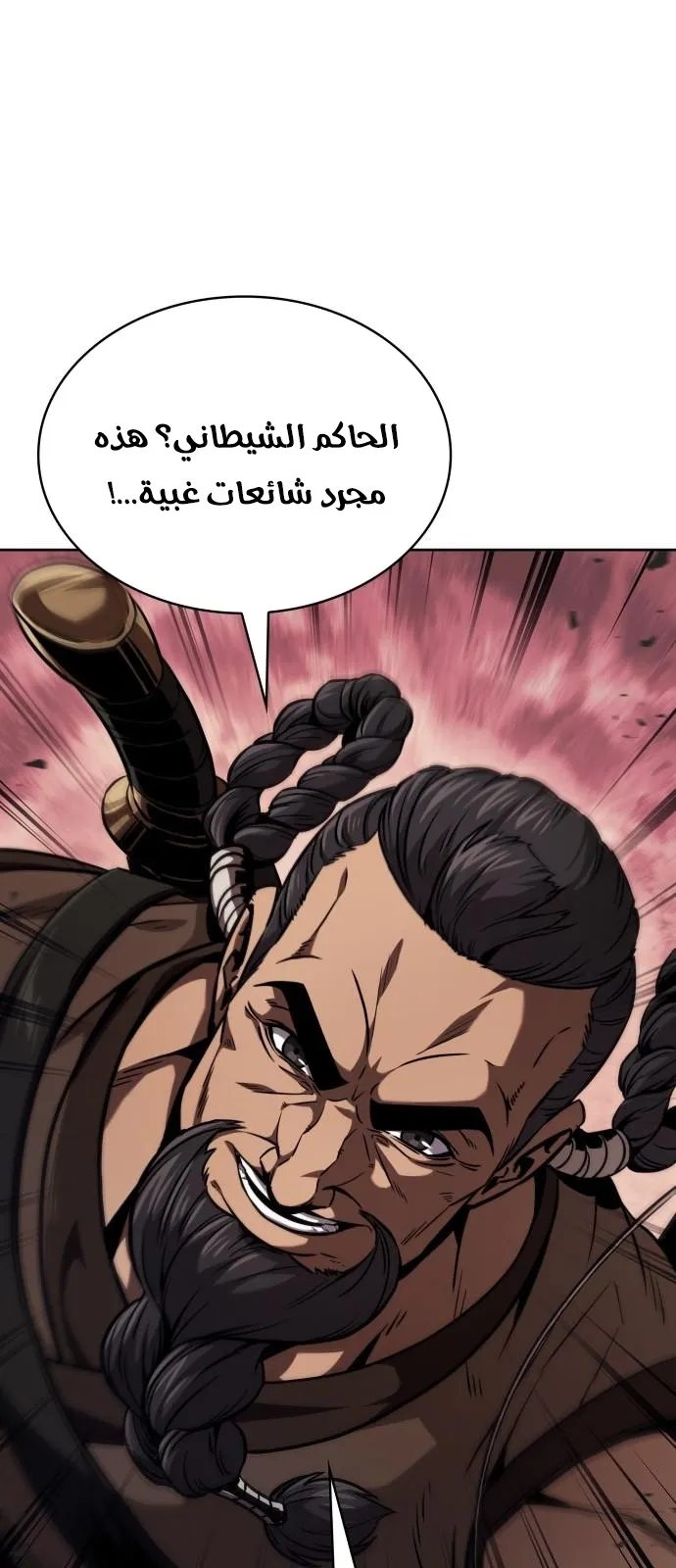 الصفحة 39 من 83