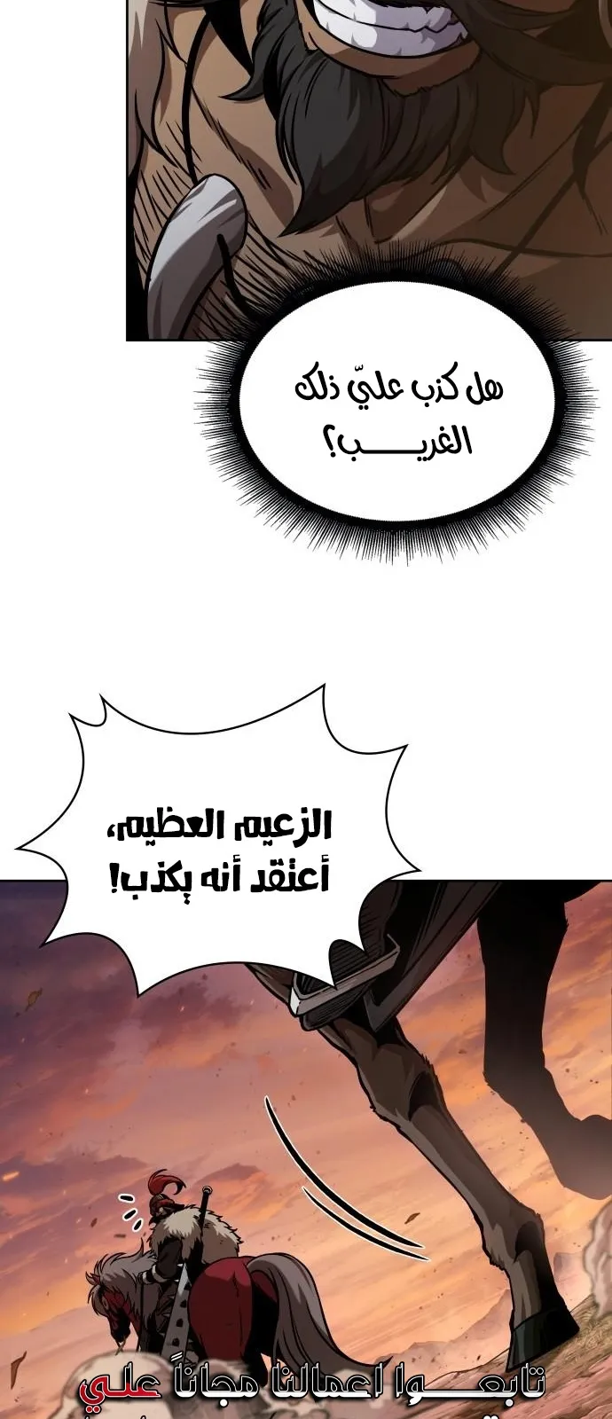 الصفحة 3 من 83