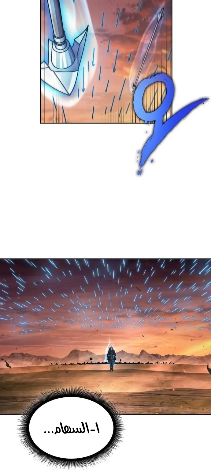 الصفحة 49 من 83