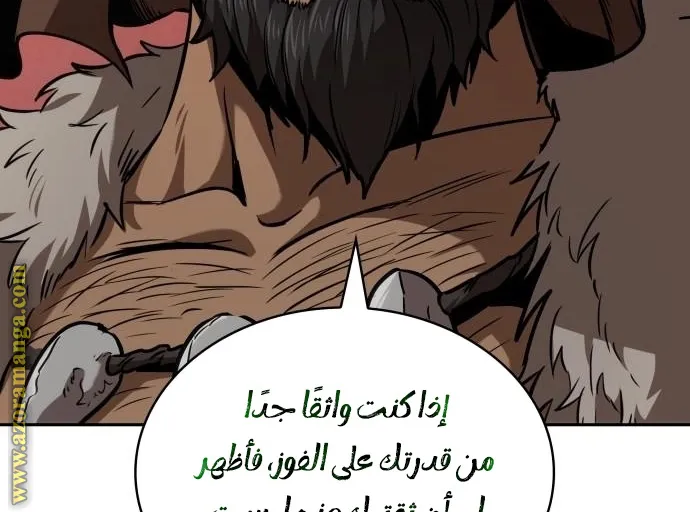 الصفحة 25 من 83
