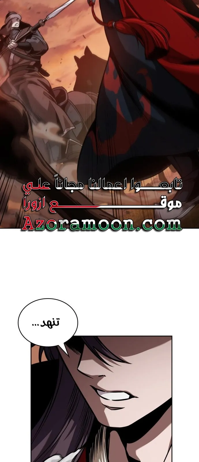 الصفحة 75 من 83
