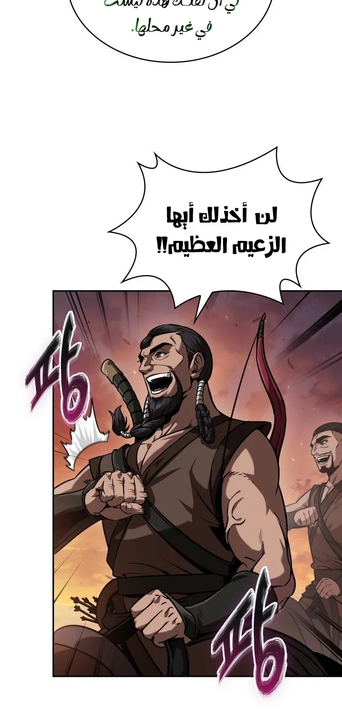 الصفحة 26 من 83