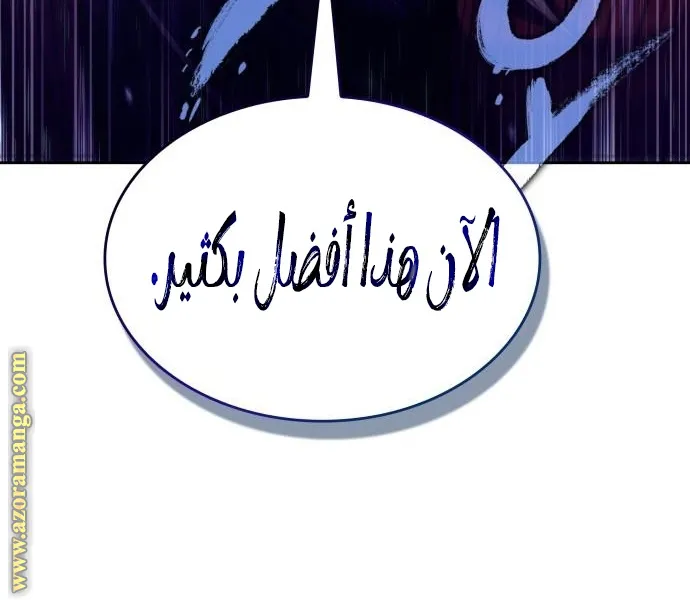 الصفحة 80 من 83