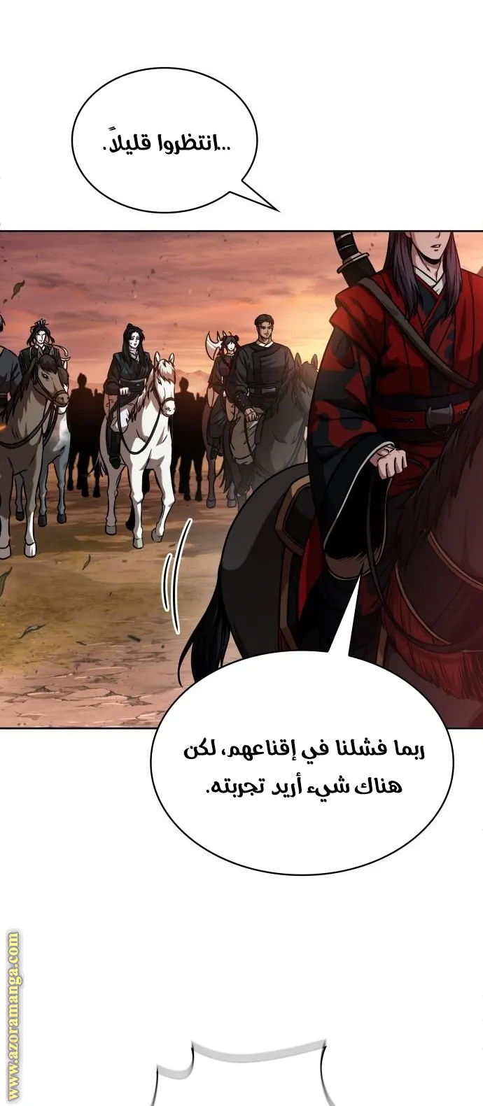 الصفحة 36 من 83