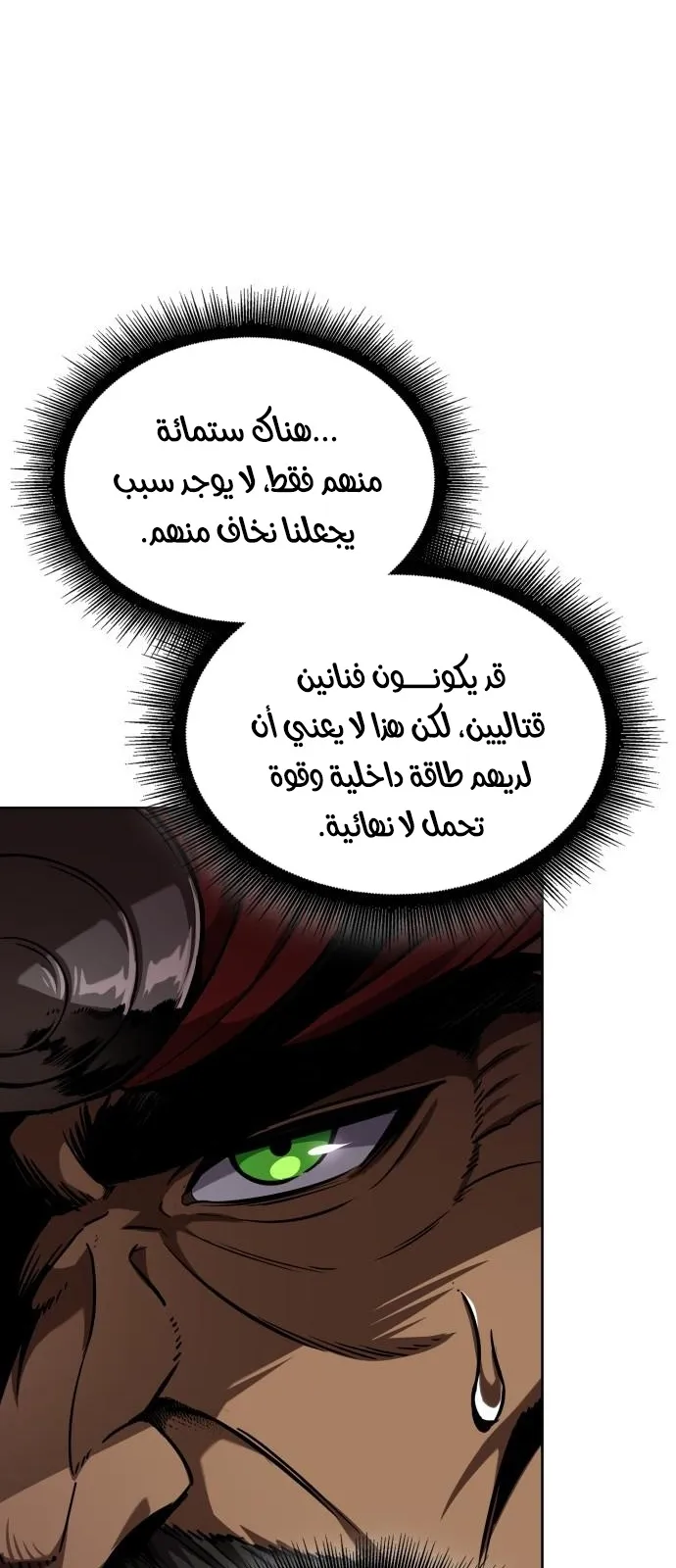 الصفحة 12 من 83