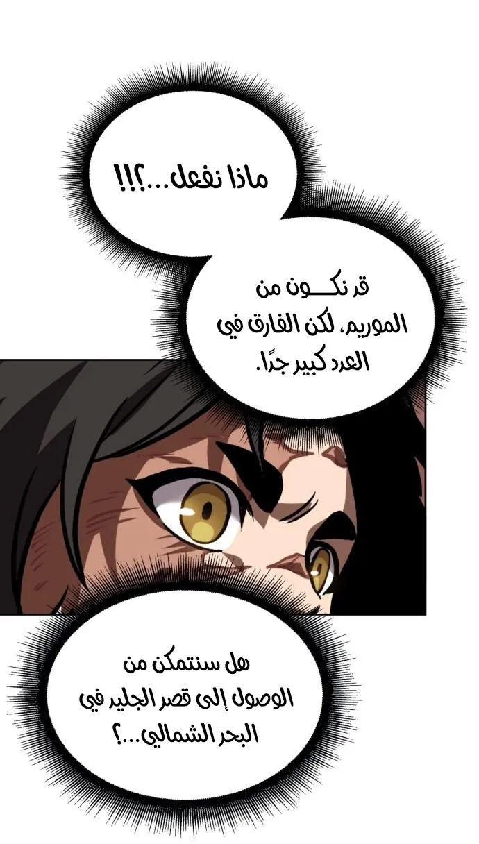 الصفحة 32 من 83