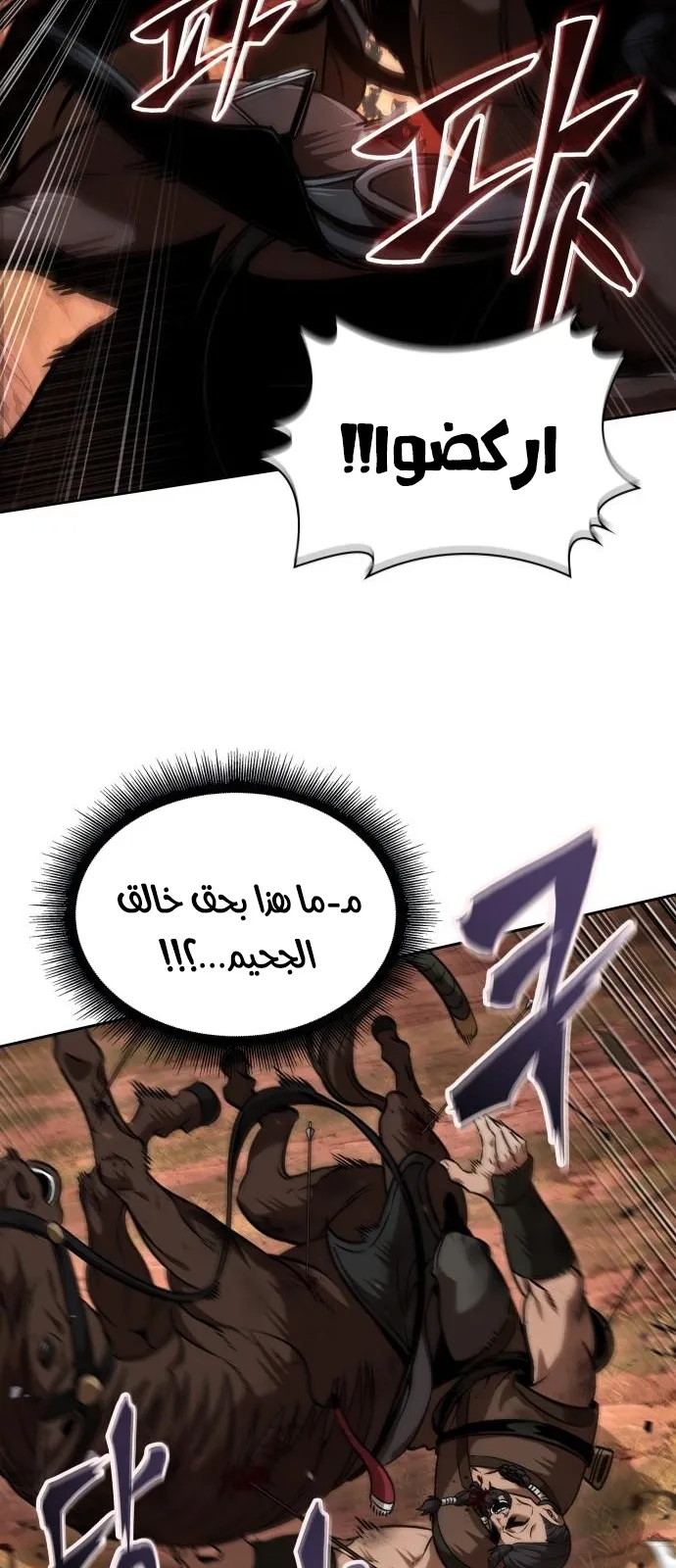 الصفحة 58 من 83