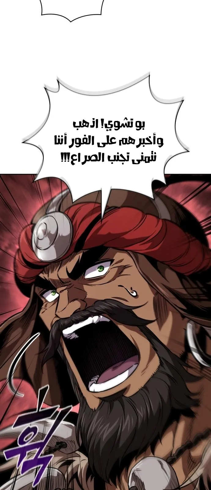 الصفحة 65 من 83