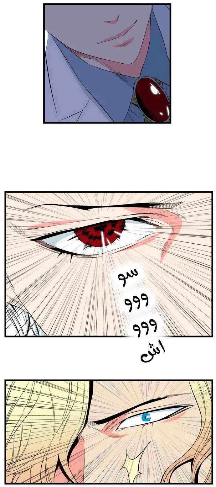 الصفحة 6 من 22
