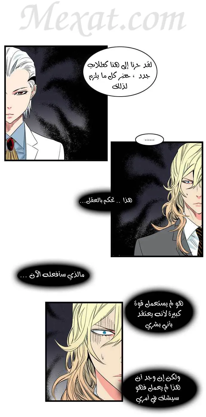 الصفحة 7 من 22