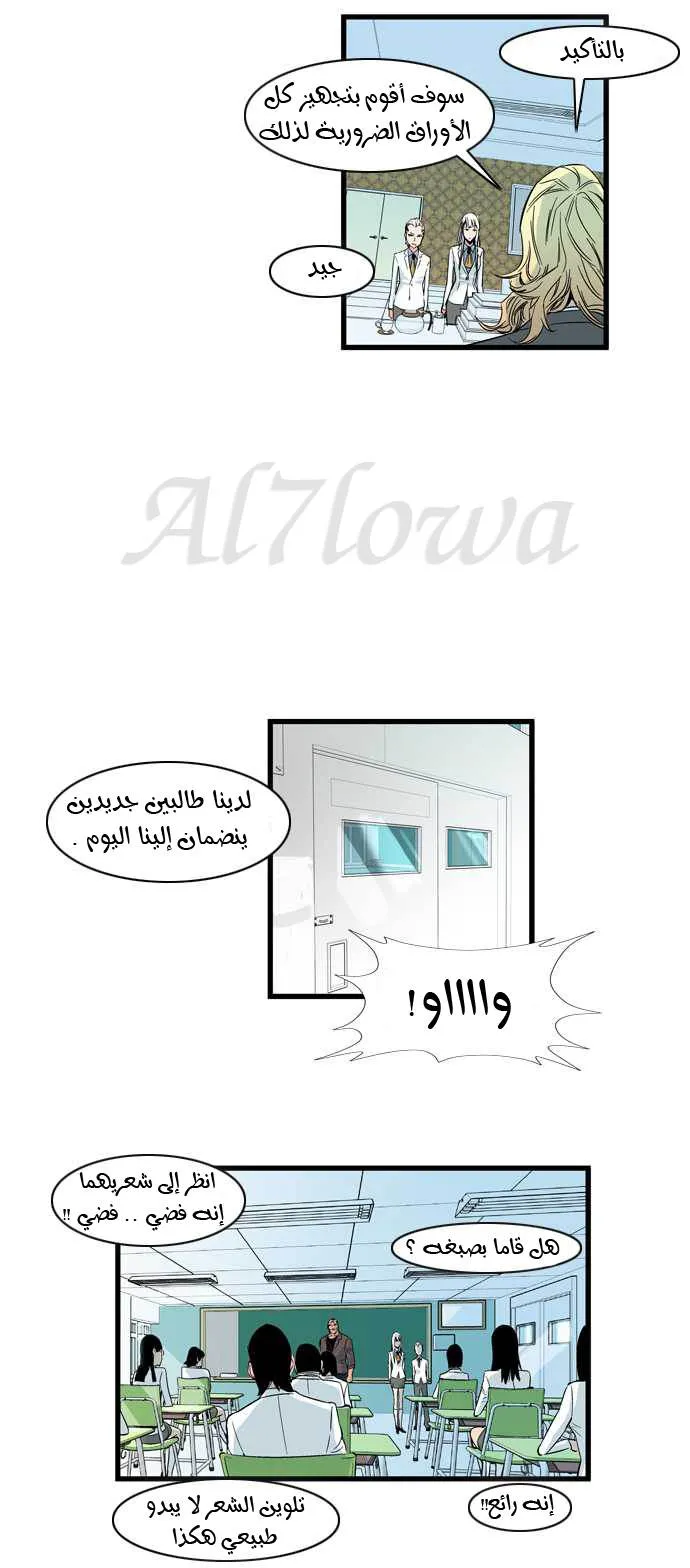 الصفحة 9 من 22