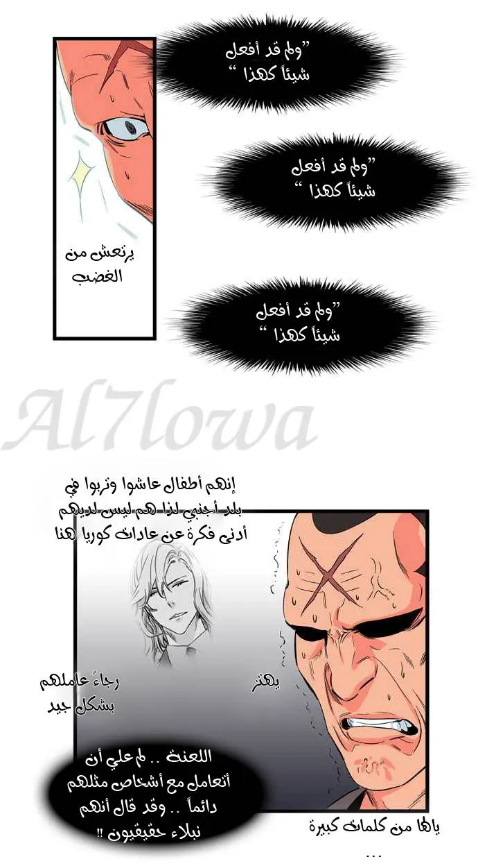 الصفحة 15 من 22