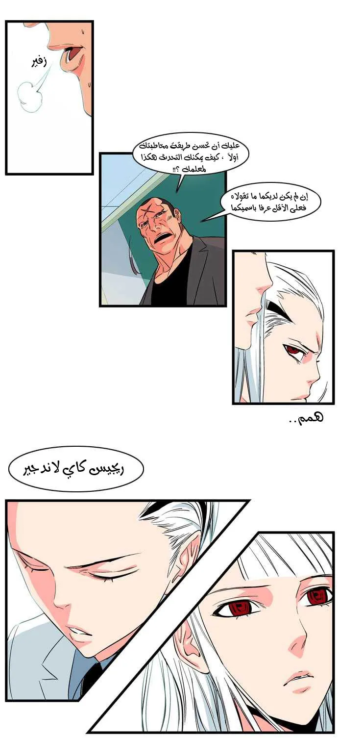 الصفحة 16 من 22
