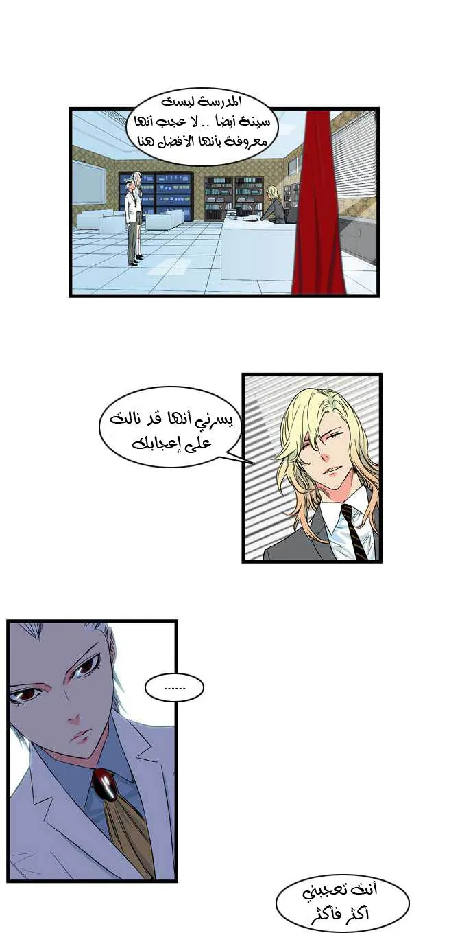 الصفحة 5 من 22