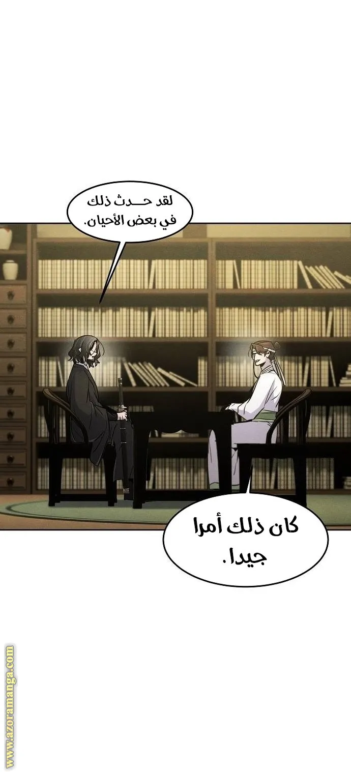 الصفحة 37 من 76