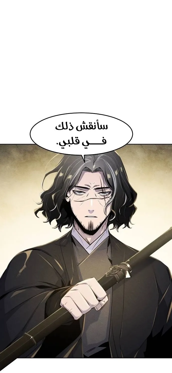 الصفحة 33 من 76