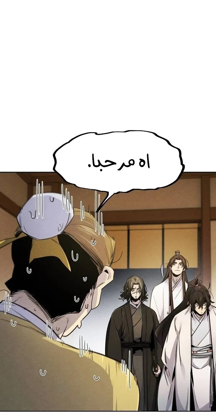الصفحة 66 من 76